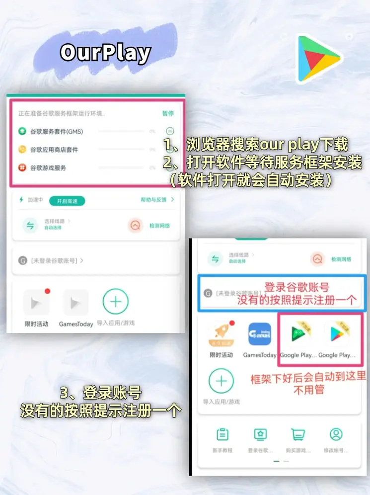 半岛体育软件截图1